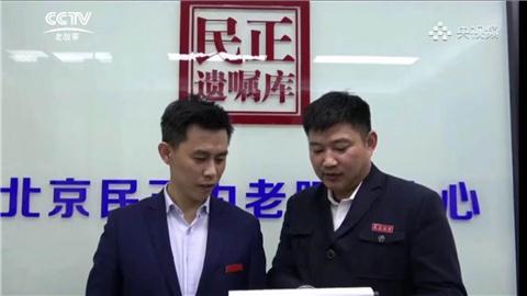 民正遺囑庫(kù) 專業(yè)遺囑咨詢與繼承服務(wù)，守護(hù)您的財(cái)產(chǎn)傳承